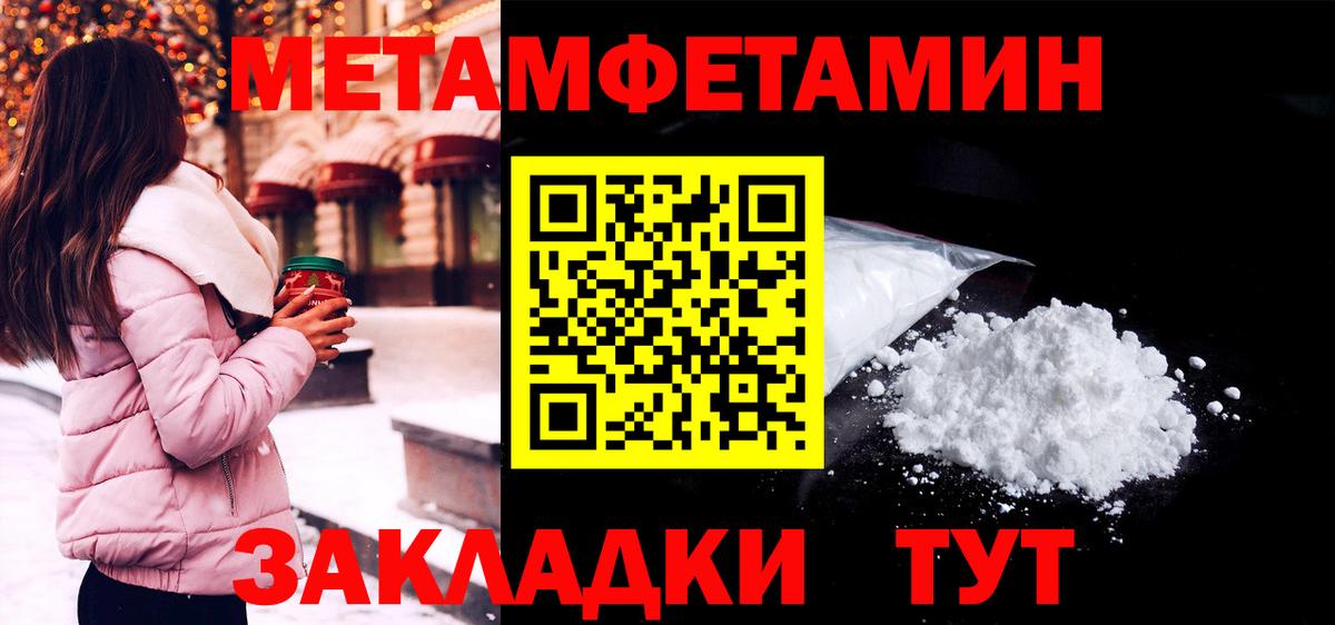 АМФЕТАМИН Premium  Amphetamine  Кашира  Вход с VPN 