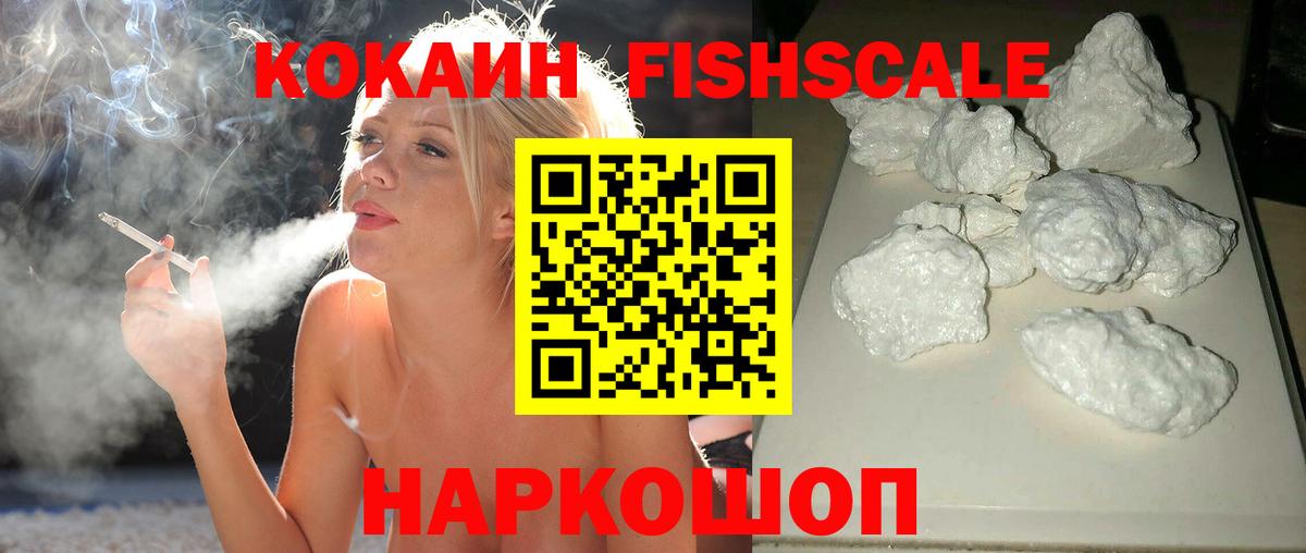Кашира  COCAIN Columbia  закладки  Вход с VPN  КОКАИН 