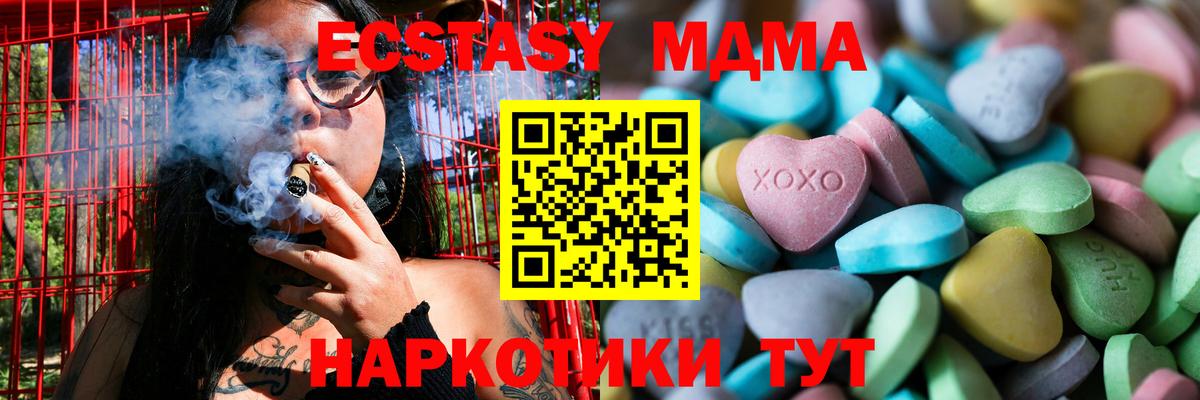 Кашира  ЭКСТАЗИ бентли  Экстази 250 мг  ЭКСТАЗИ  Вход с VPN 