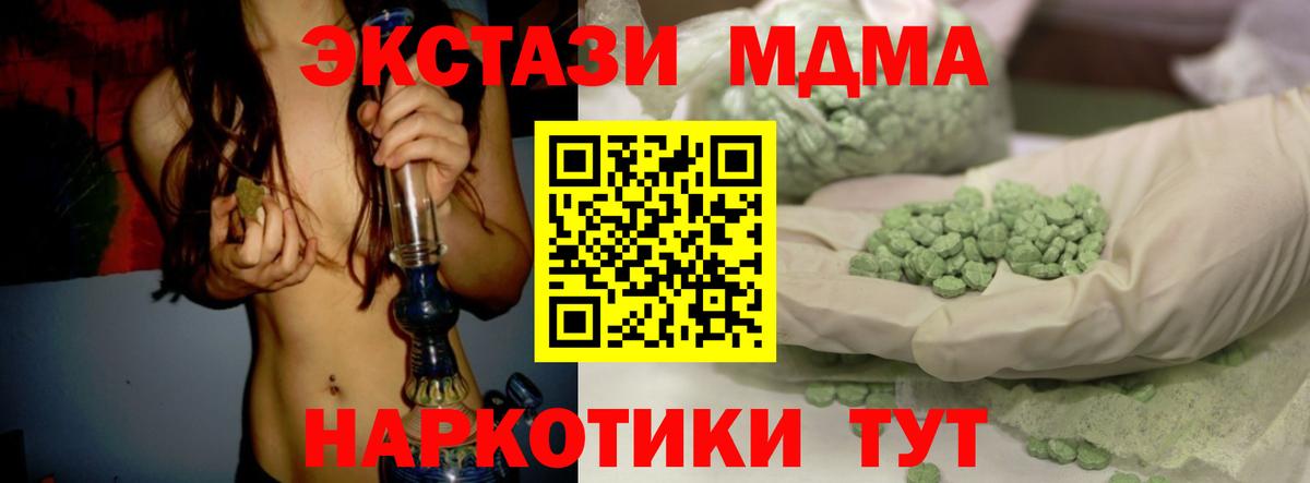 ЭКСТАЗИ круглые Кашира