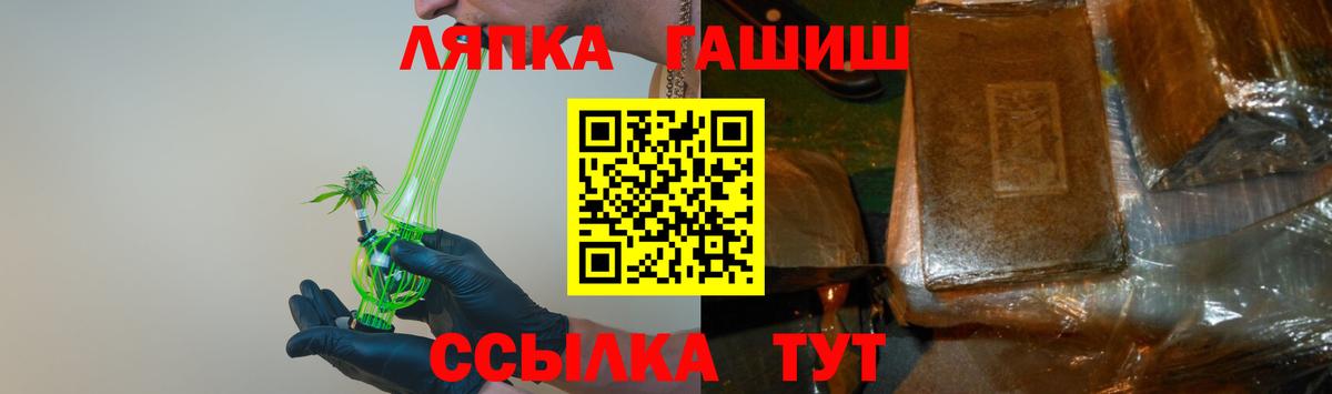 Кашира  ГАШИШ 40% ТГК  Гашиш хэш  Вход с VPN 
