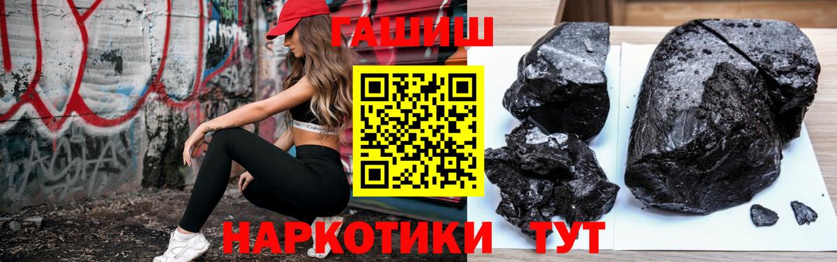 ГАШ Cannabis Кашира