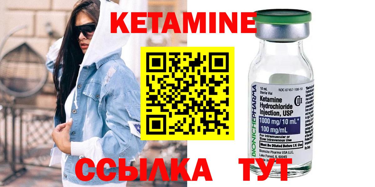 Меф кристаллы  МЕТАДОН  ГАШ  Кашира  Вход с VPN  Канабис  ГАШИШ  КОКАИН 