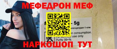 таблы Ярославль
