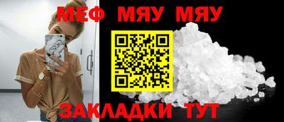 винт Шахты