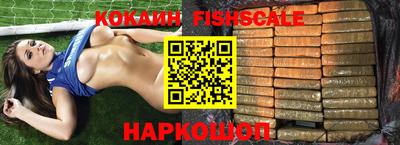 винт Шахты