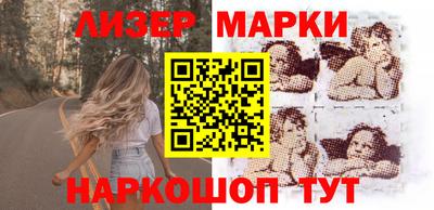 дистиллят марихуана Шелехов