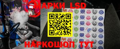 трава Шебекино