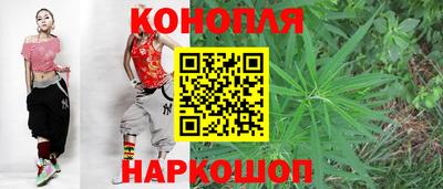 дистиллят марихуана Шелехов