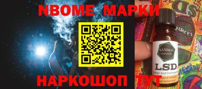 гидропоника Янаул