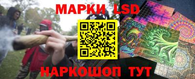 трава Шебекино