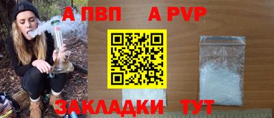 гидропоника Янаул