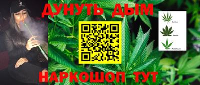 дистиллят марихуана Шелехов
