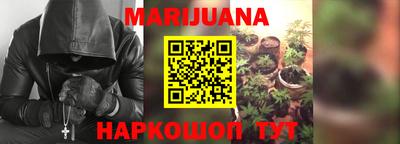 трава Шебекино