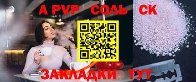 mdma Ярцево