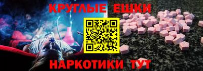 трава Шебекино