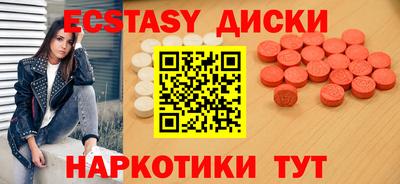 дистиллят марихуана Шелехов