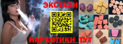 трава Шебекино