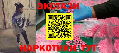 винт Шахты