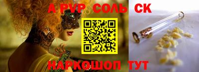 mdma Ярцево
