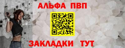 дистиллят марихуана Шелехов