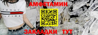 таблы Ярославль