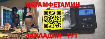 дистиллят марихуана Шелехов