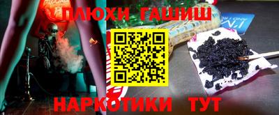 гидропоника Янаул