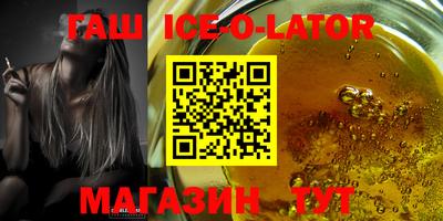 таблы Ярославль