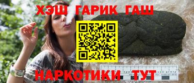 винт Шахты