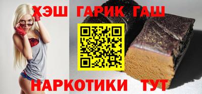 гидропоника Янаул