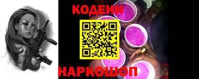 винт Шахты