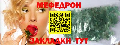 таблы Ярославль