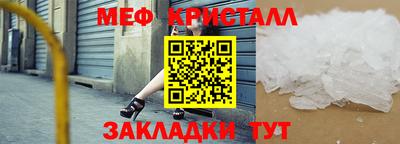 mdma Ярцево