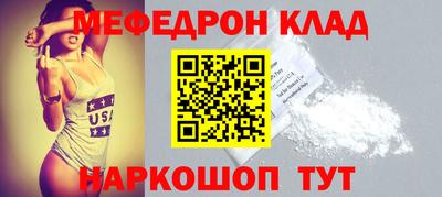 трава Шебекино
