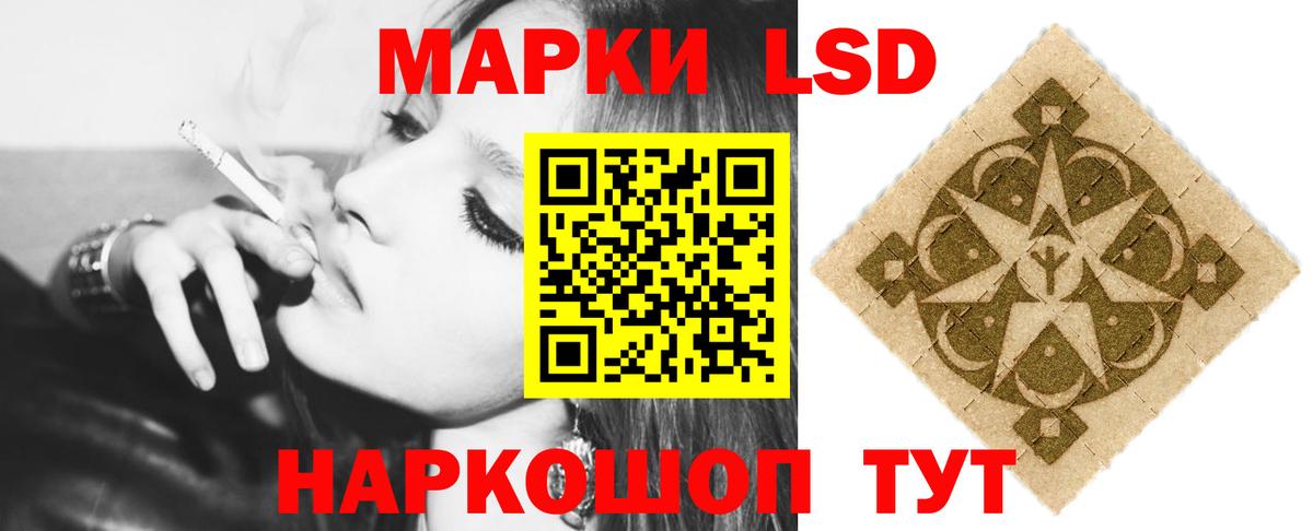 Кашира  ЛСД экстази кислота  LSD-25 экстази  Вход с VPN 
