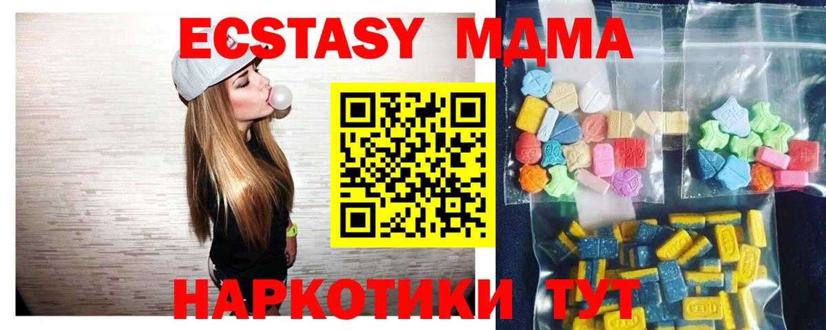 Кашира  МДМА VHQ  Вход с VPN 