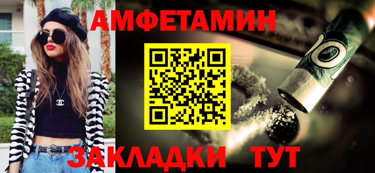 Первитин кристалл Кашира