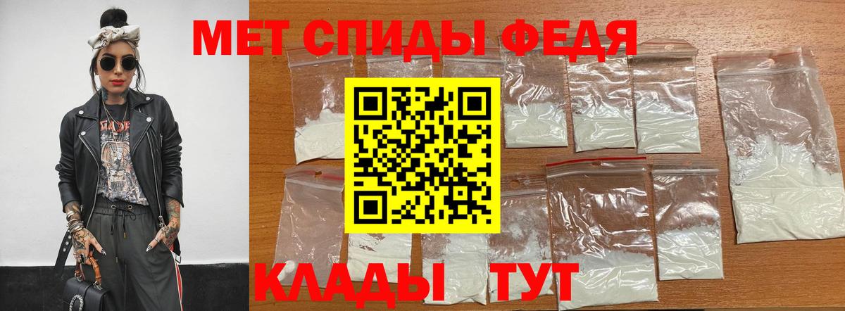 Метамфетамин кристалл  Вход с VPN  Кашира 
