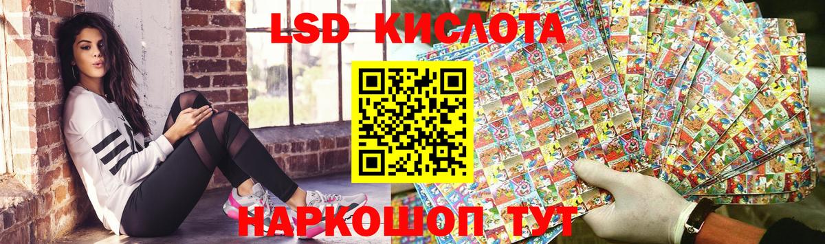 Марки N-bome 1,5мг  Вход с VPN  Кашира 