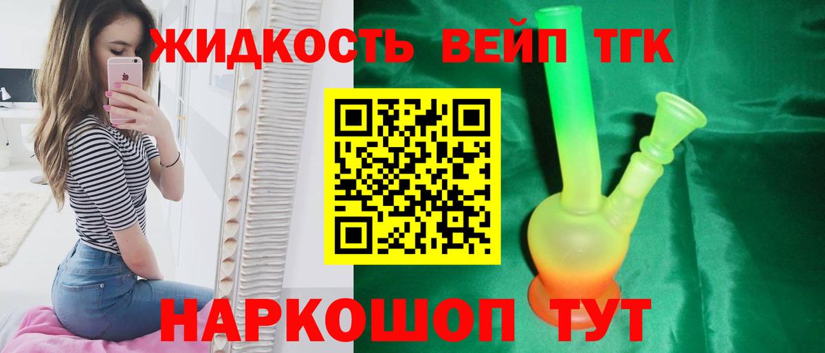   tor  Вход с VPN  Кашира  ТГК THC oil  где можно купить  