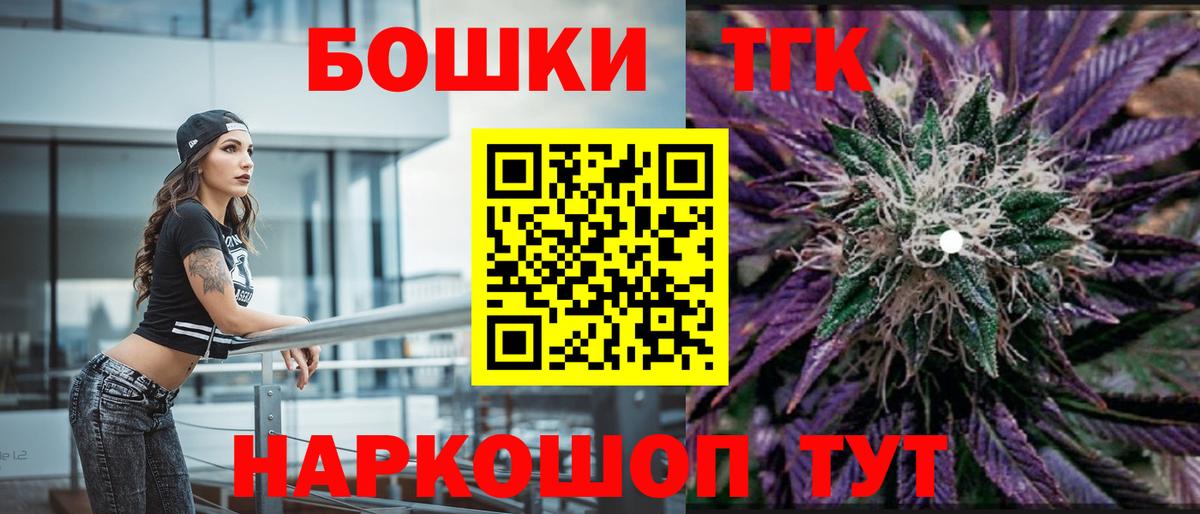 Канабис OG Kush Кашира