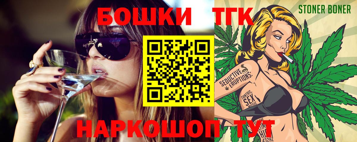 Шишки марихуана LSD WEED  Канабис Ganja  Кашира  Вход с VPN  Бошки марихуана тримм 